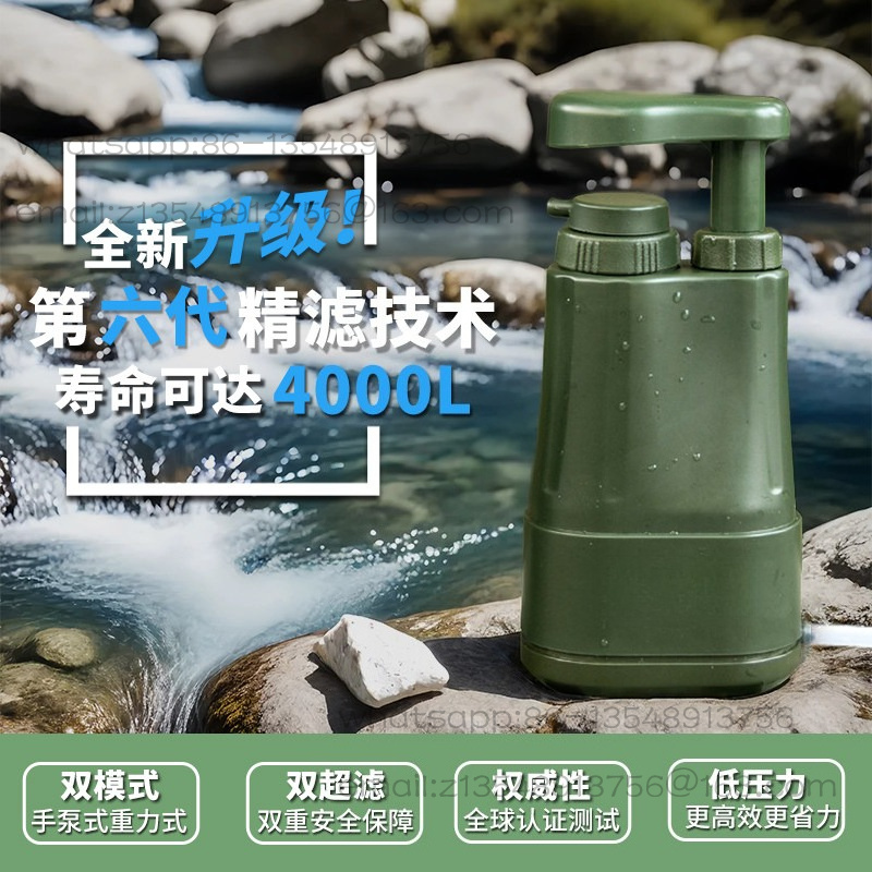 Outdoor Camping Adventures - Emergency water purifier, field survival equipment,