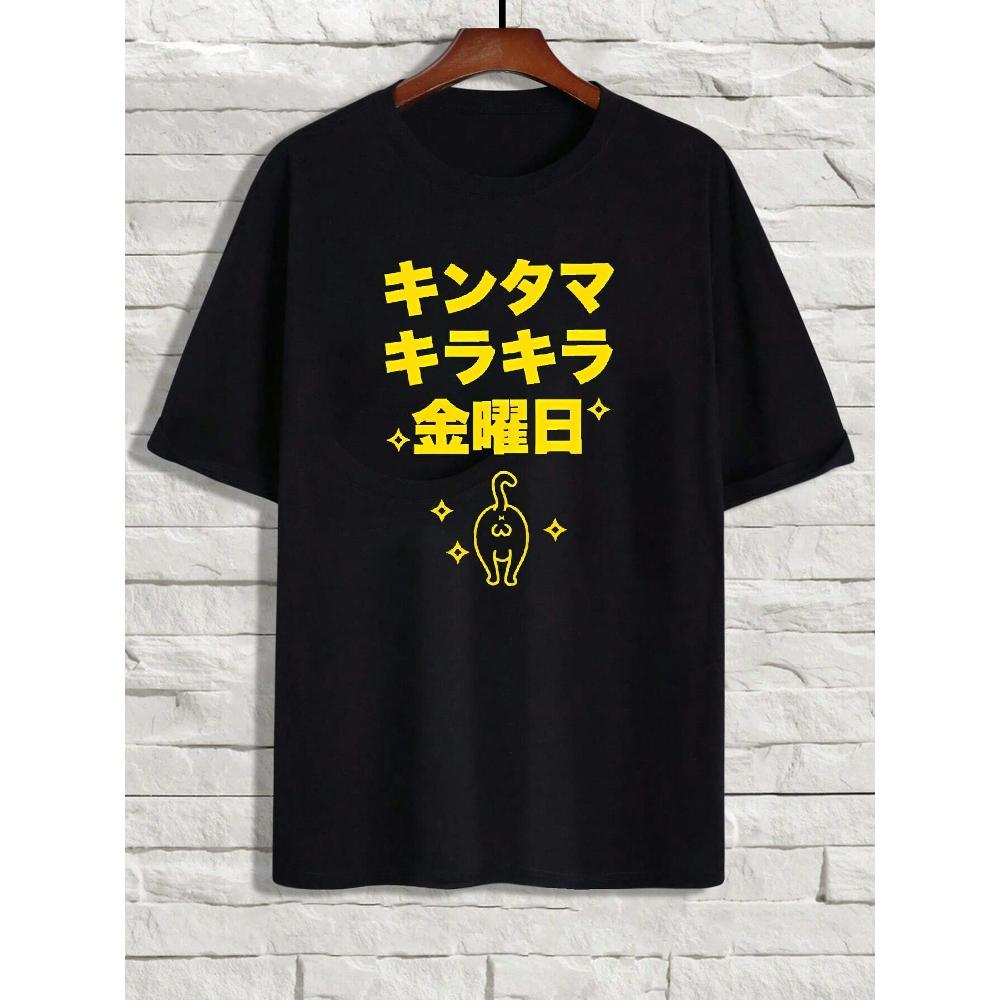 Japanese Outdoor Camping - Men's T-shirt Camp Design Cat Japanese