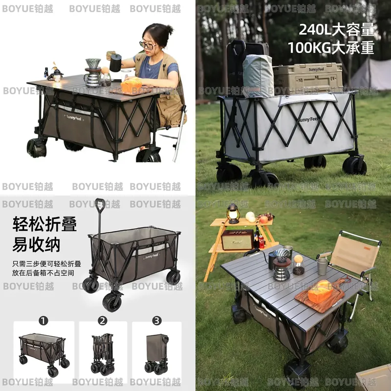 SunnyFeel Mountain Cave Outdoo - Outdoor Camping Trolley recension och pris