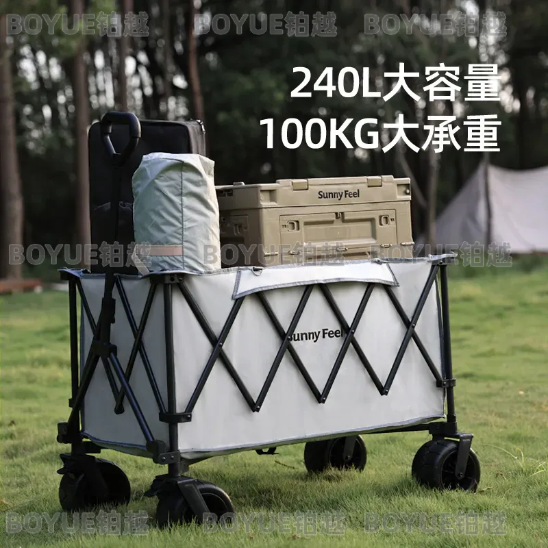 SunnyFeel Mountain Cave Outdoo - Outdoor Camping Trolley recension och pris