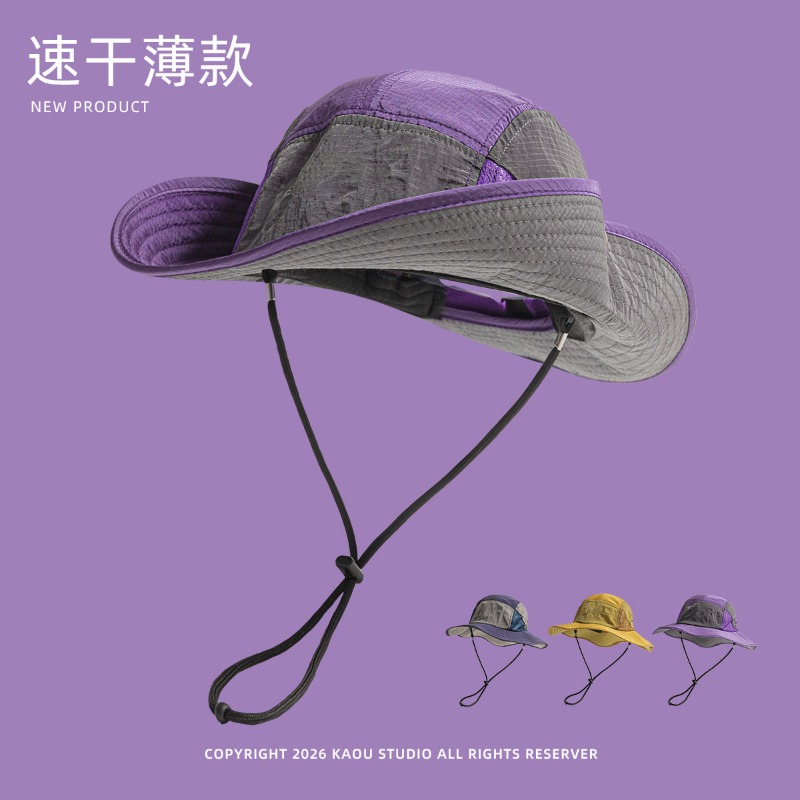 Japanese Color-blocked Sunshad - Japanese Outdoor Camping recension och pris