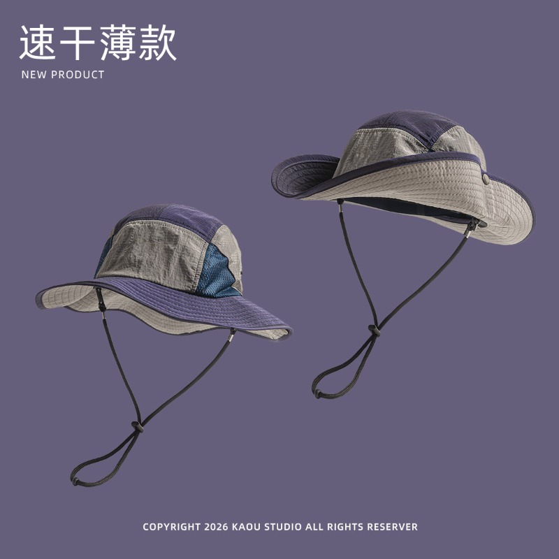 Japanese Color-blocked Sunshad - Japanese Outdoor Camping recension och pris