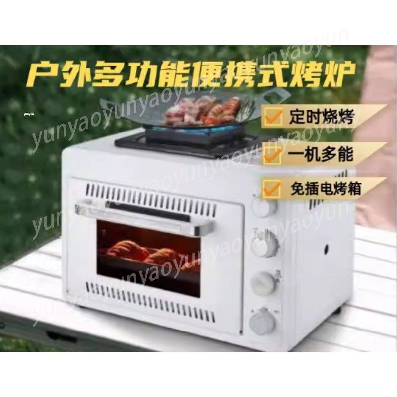2-Layer Portable Camping Oven, - Outdoor Camping Griddle recension och pris