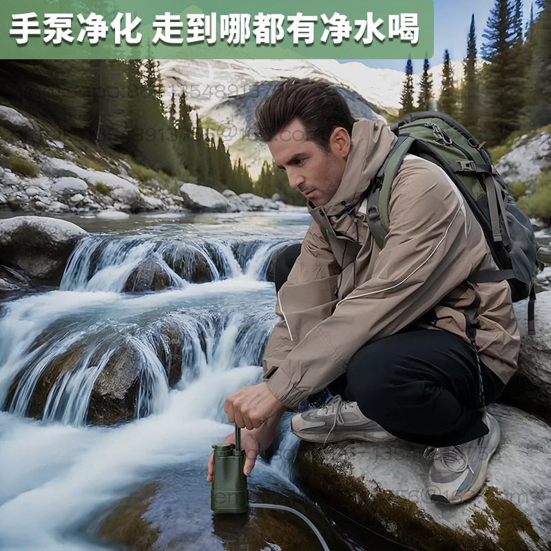 Emergency water purifier, fiel - Outdoor Camping Adventures recension och pris