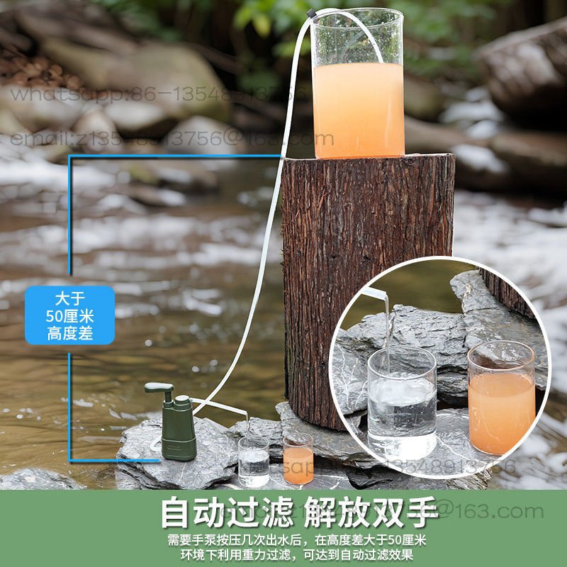 Emergency water purifier, fiel - Outdoor Camping Adventures recension och pris