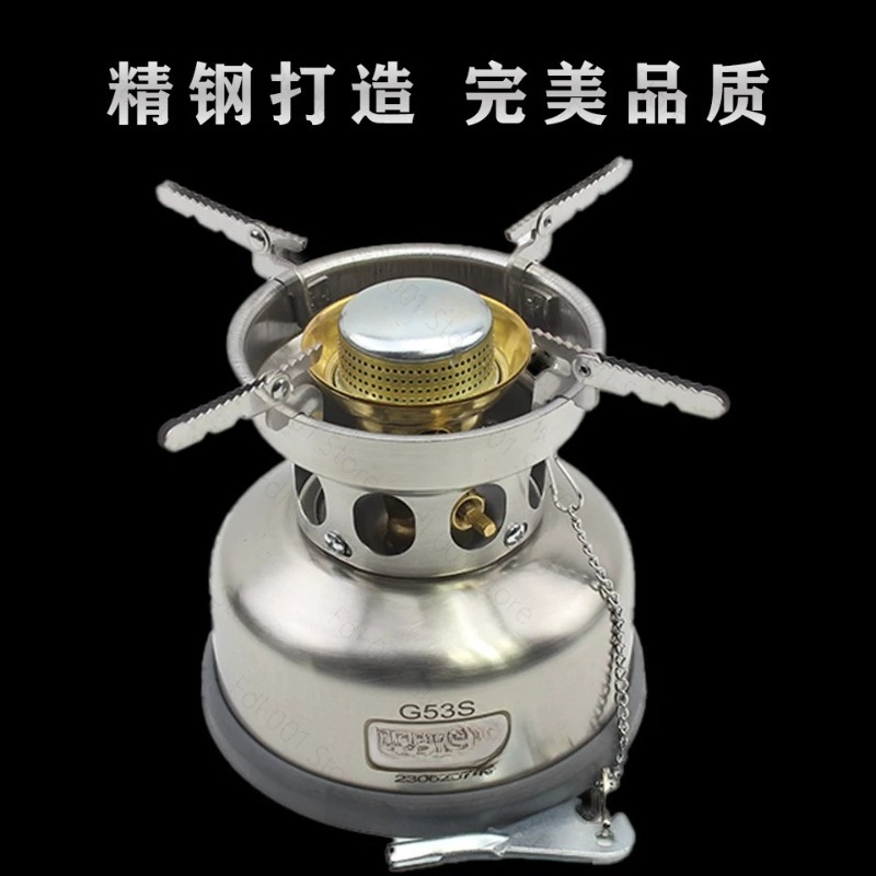 G53S Portable Camp Stove Stain - Outdoor Camping Adventures recension och pris