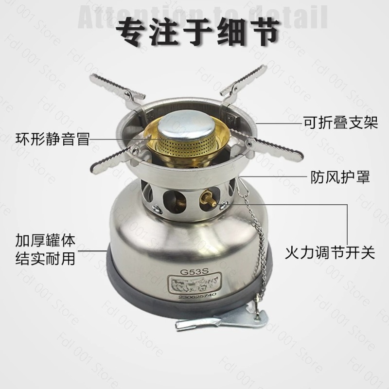 G53S Portable Camp Stove Stain - Outdoor Camping Adventures recension och pris
