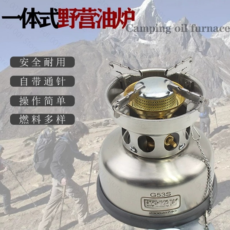 G53S Portable Camp Stove Stain - Outdoor Camping Adventures recension och pris