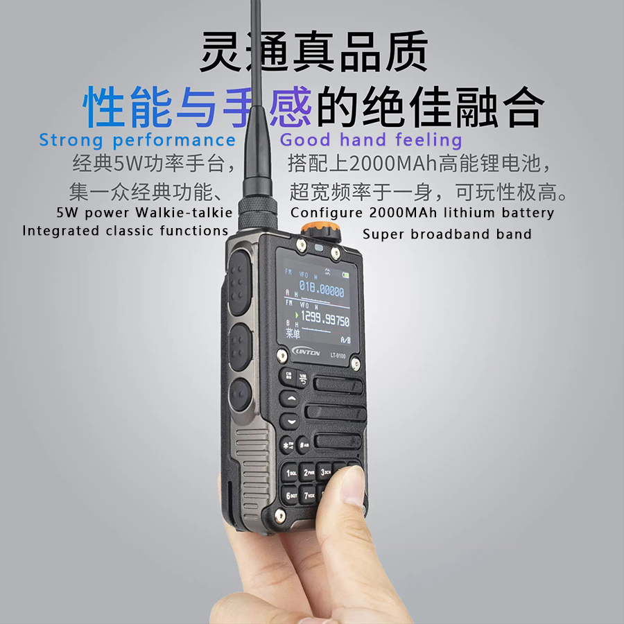2026new Linton LT9100 Walkie T - Camping Quad recension och pris