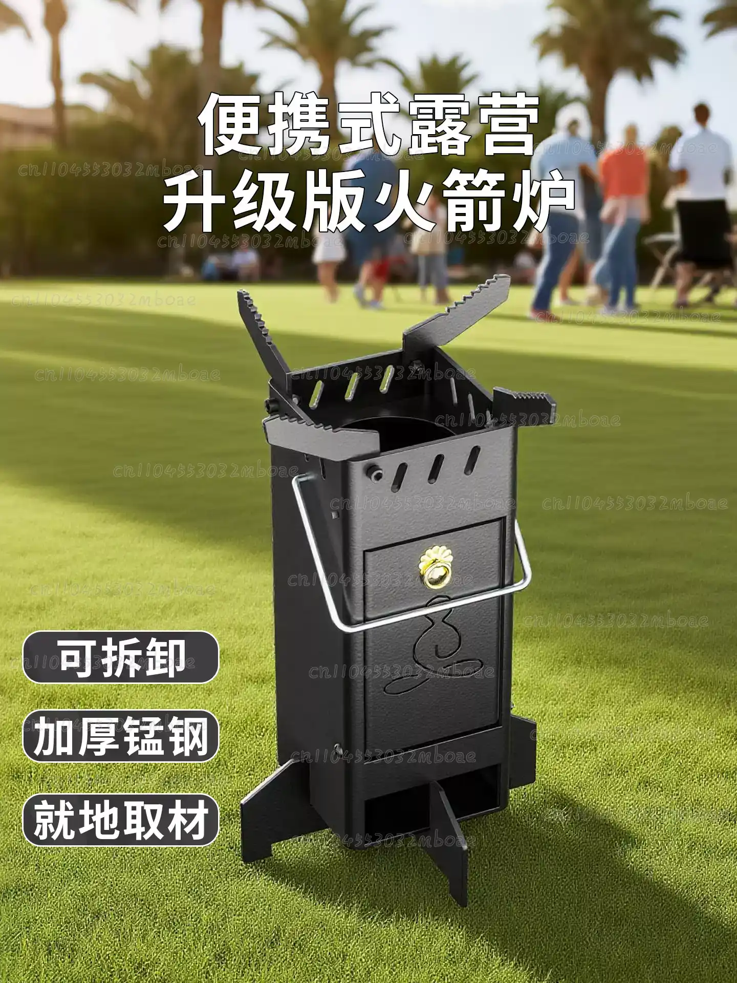 Outdoor Wood-Burning Stove, Po - Outdoor Camping Wood Burning Stove recension och pris