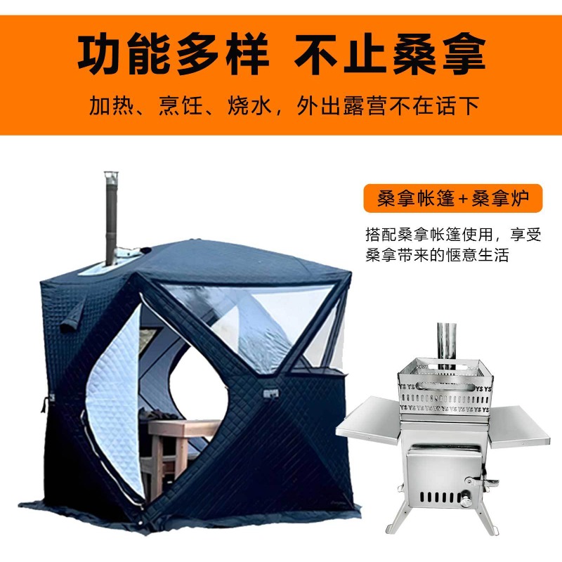 Stainless Steel Sauna Stove fo - Outdoor Camping Wood Burning Stove recension och pris