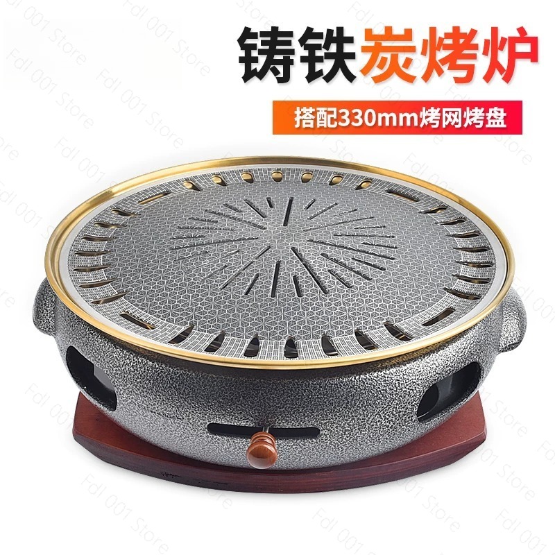 Korean Style Charcoal BBQ Gril - Japanese Outdoor Camping recension och pris