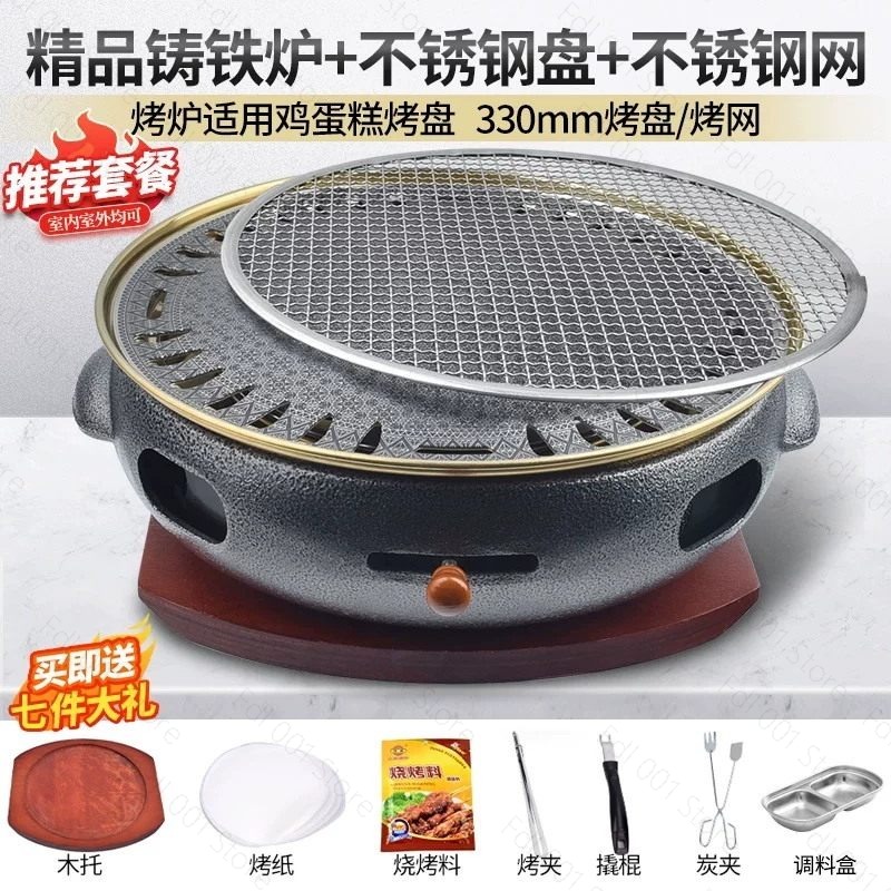Korean Style Charcoal BBQ Gril - Japanese Outdoor Camping recension och pris