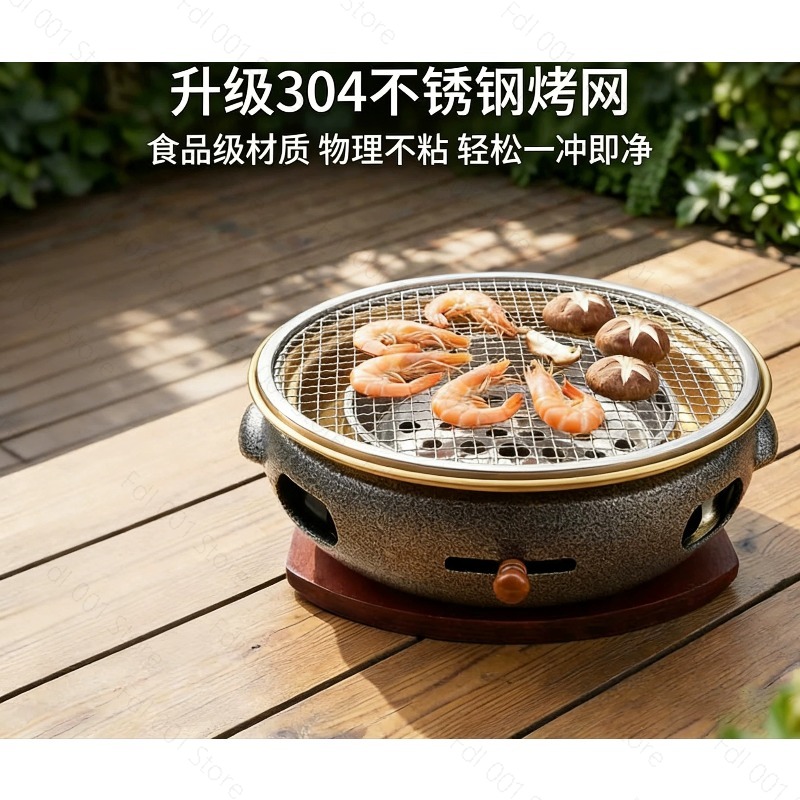 Korean Style Charcoal BBQ Gril - Japanese Outdoor Camping recension och pris